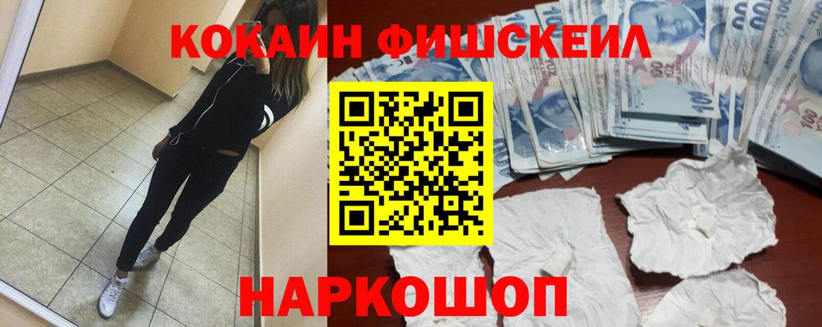 COCAIN Боливия Канаш