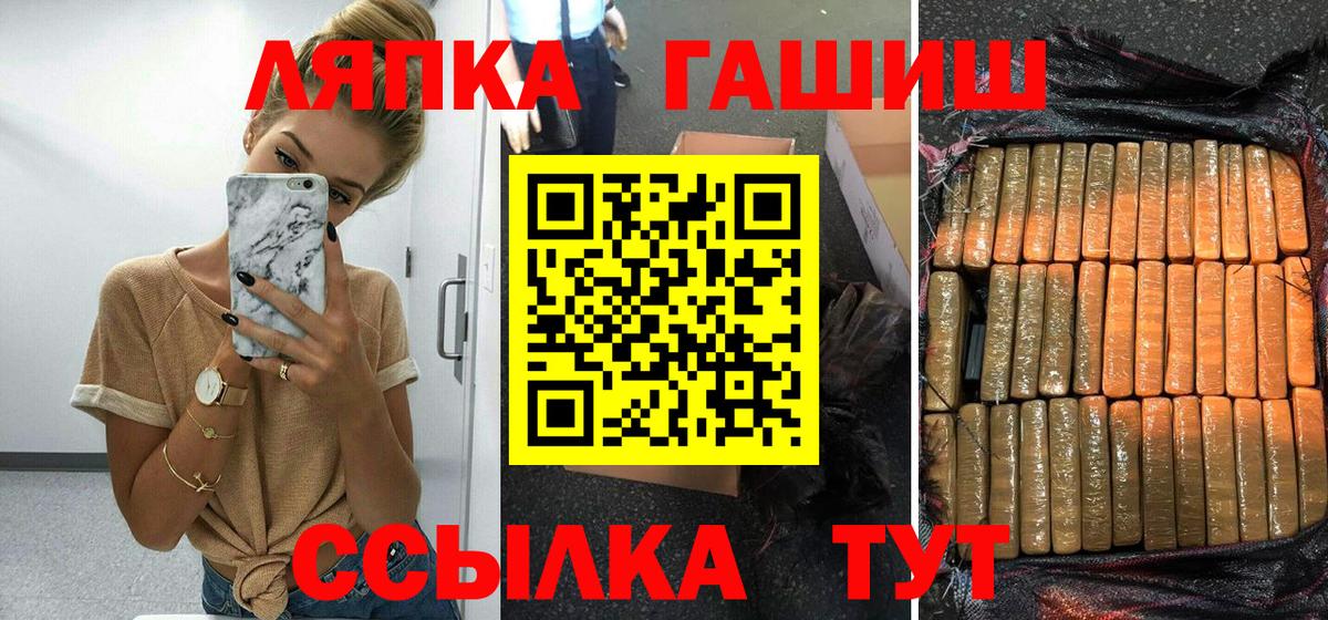 Гашиш ice o lator Канаш