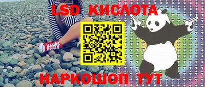 кокаин VHQ Комсомольск-на-Амуре