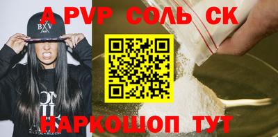 кокаин VHQ Комсомольск-на-Амуре
