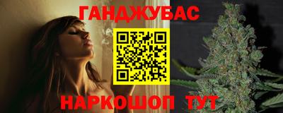 кокаин премиум Краснодар