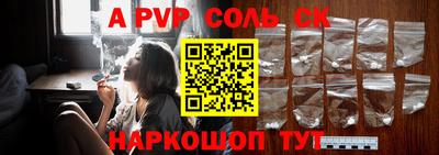 кокаин VHQ Комсомольск-на-Амуре