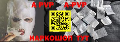 СК Коммунар