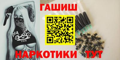 кокаин VHQ Комсомольск-на-Амуре