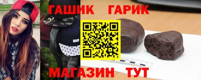 гашишное масло Краснознаменск