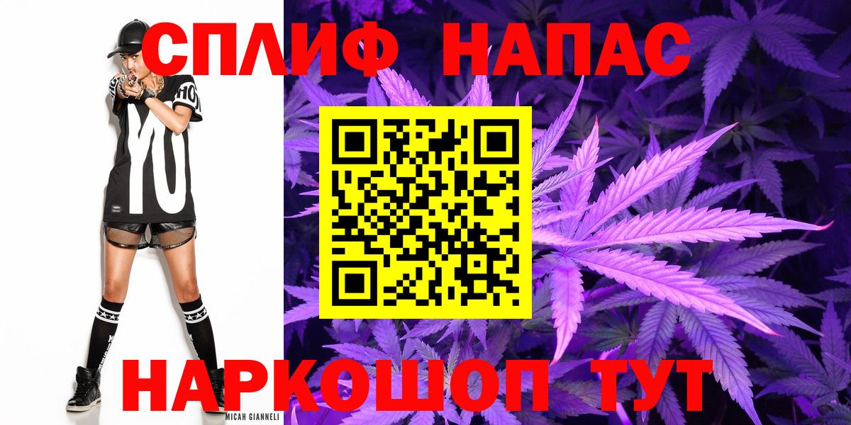 Канаш  Шишки марихуана сатива  Бошки Шишки Ganja  Бошки Шишки гибрид  Шишки марихуана семена  Вход с VPN 